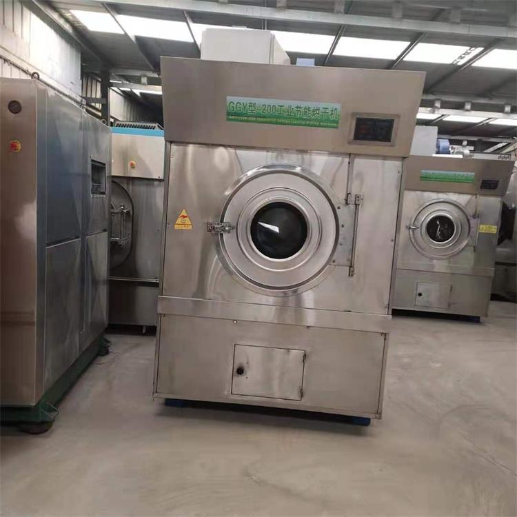 100公斤毛巾烘干机衣物烘干机酒店专用烘干机