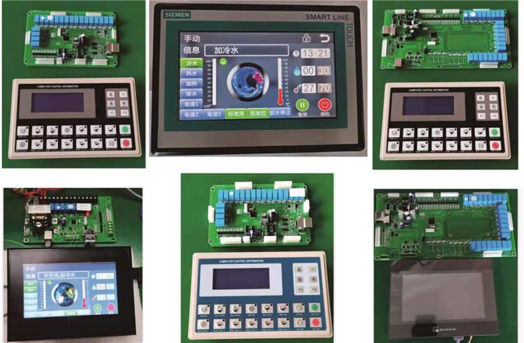 工业洗涤专用电脑板变频器331和海狮专用电脑板