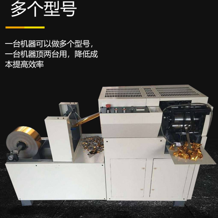 双刀片元宝机 元宝机品牌 新款元宝机 吹鼓元宝机 纸元宝折叠机	