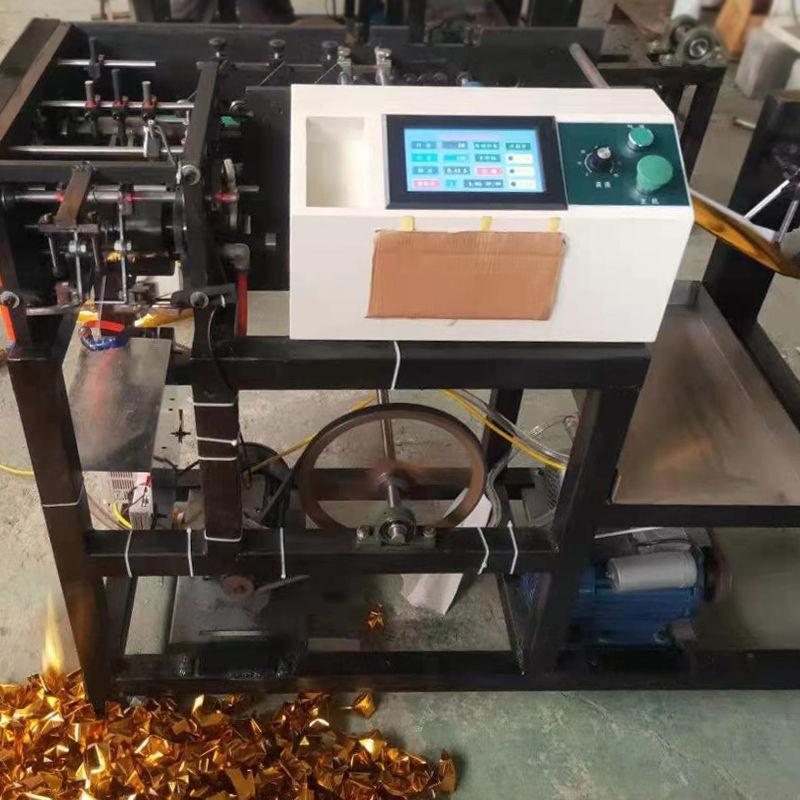 全自动高级元宝机 家用小型元宝机 金银纸元宝机厂家	