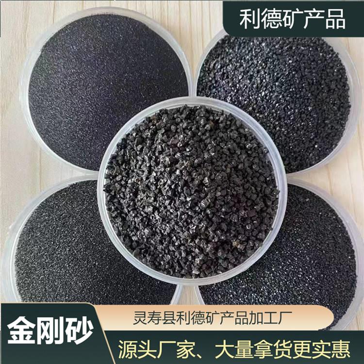 厂家批发高硬度金刚黑砂 金刚砂微粉 20-180目
