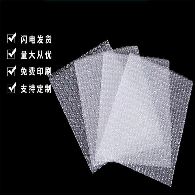 气泡膜批发 气柱袋生产厂家 缓冲气泡膜