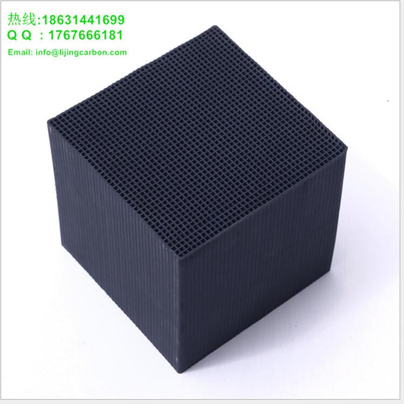 10*10*10cm蜂窝活性炭 活性炭吸附箱环保过滤用 废气处理蜂窝活性炭