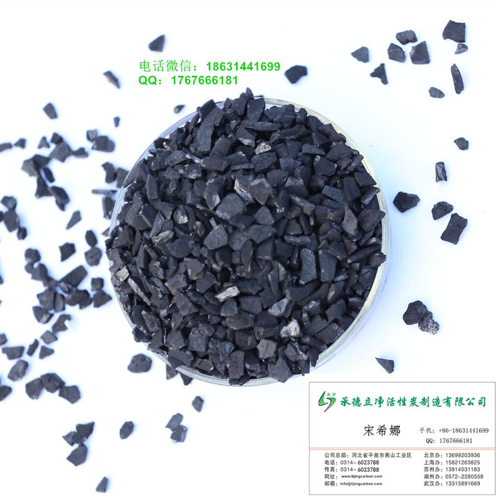 承德活性炭生产厂家优惠批发颗粒状黄金提取用1000碘值6-12目椰壳黄金炭  