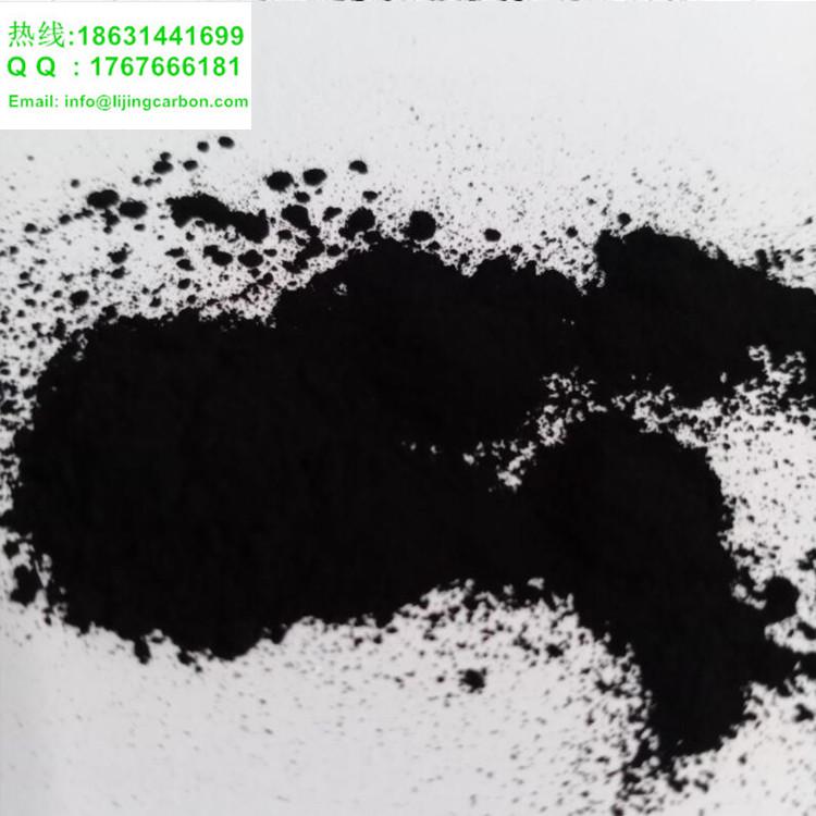 活性炭生产厂家生产销售各种碘值煤质木质垃圾焚烧发电用途 粉末活性炭 粉状活性炭 