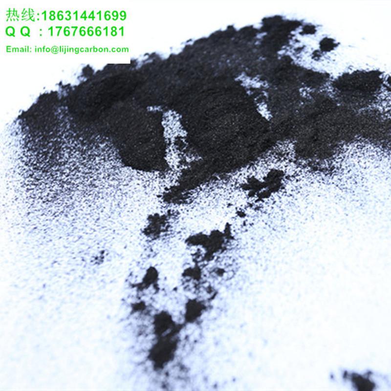 活性炭生产厂家生产销售各种碘值煤质木质垃圾焚烧发电用途 粉末活性炭 粉状活性炭 