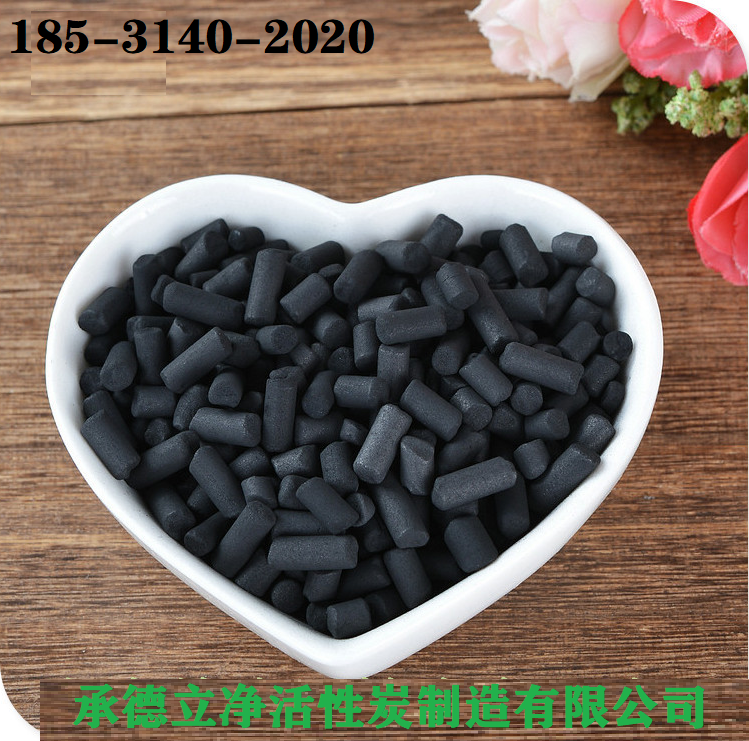 工业废气净化 吸附箱催化燃烧 废气塔煤质柱状活性炭