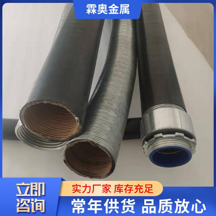 可挠金属电线保护套管 热镀锌防水普利卡管 金属软管穿线电气导管