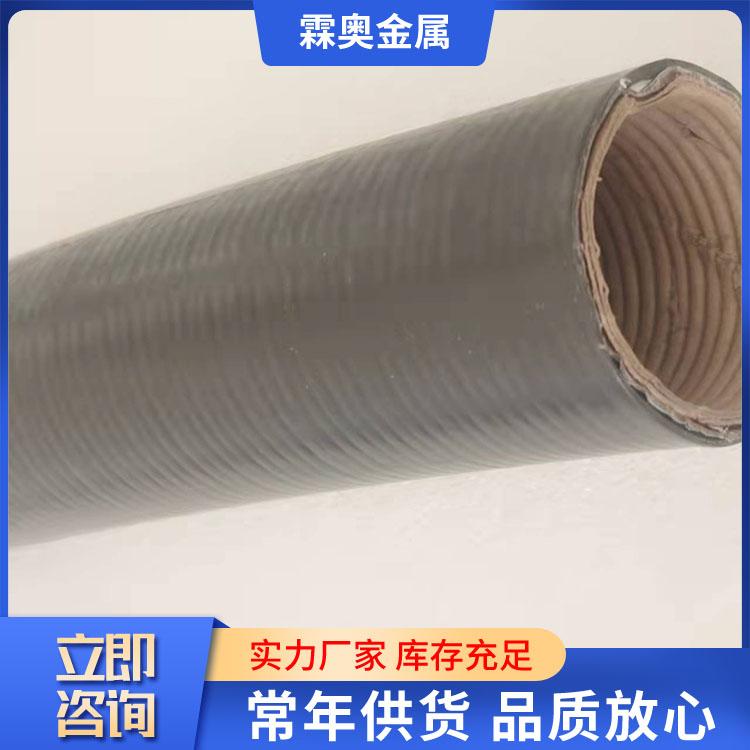 电线保护套管 金属电线保护套管 金属保护套精选厂家