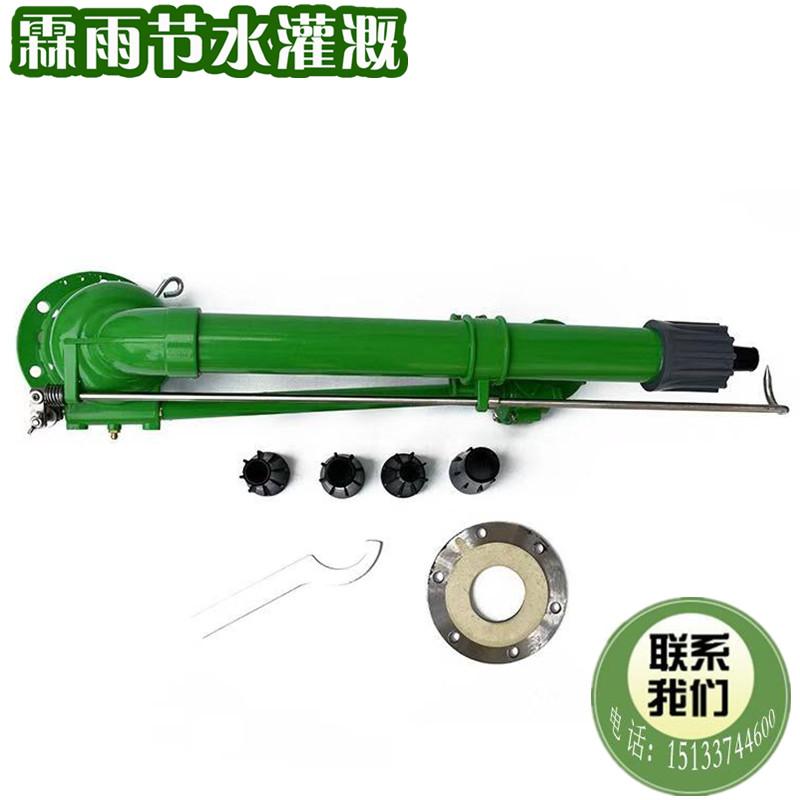 涡轮喷枪 灌溉除尘工业降尘用涡轮涡杆雾化大喷枪  涡轮高压大喷枪