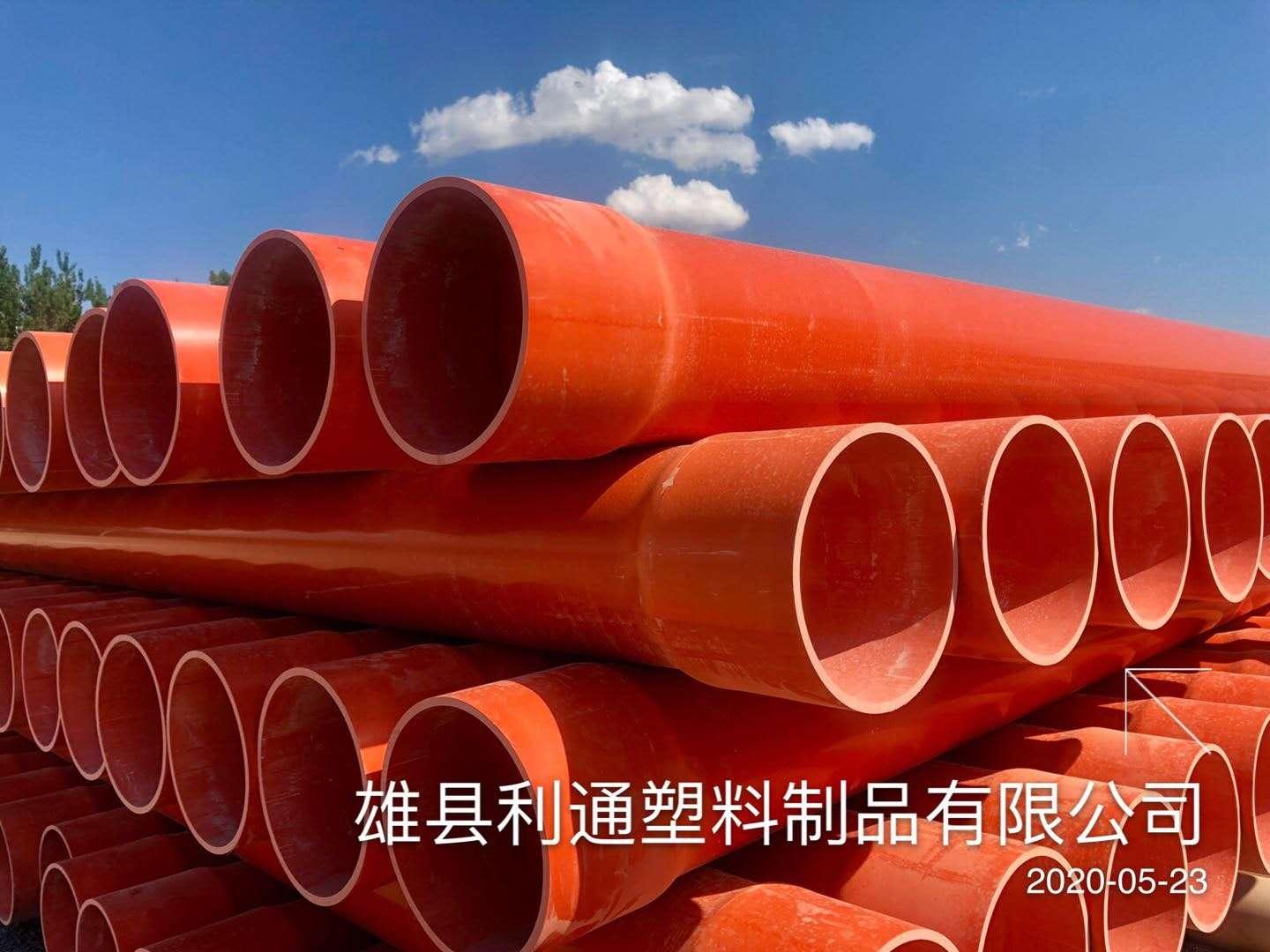 优质cpvc电线电缆护套管 厂家直销 现货供应