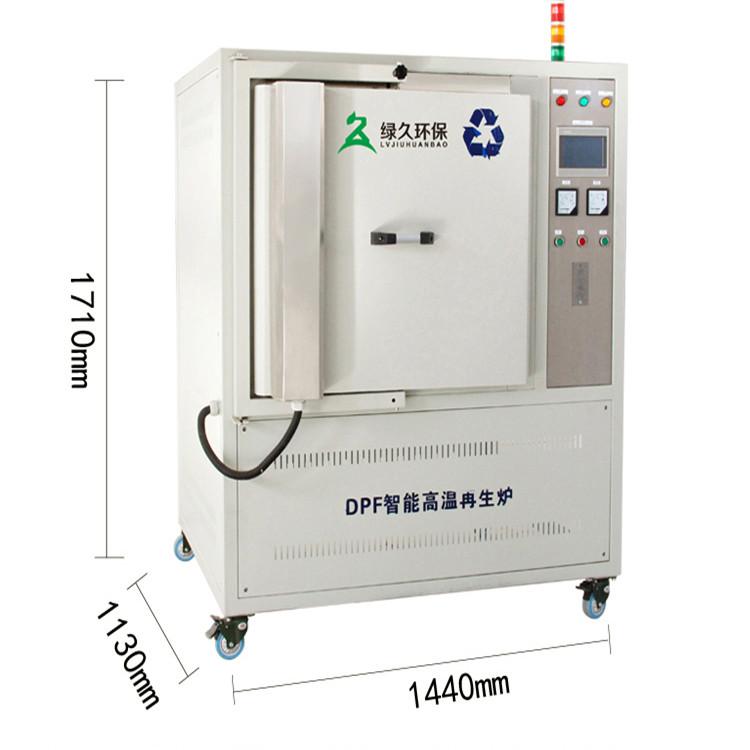 3-DPF再生炉GL-701 DPF清灰设备