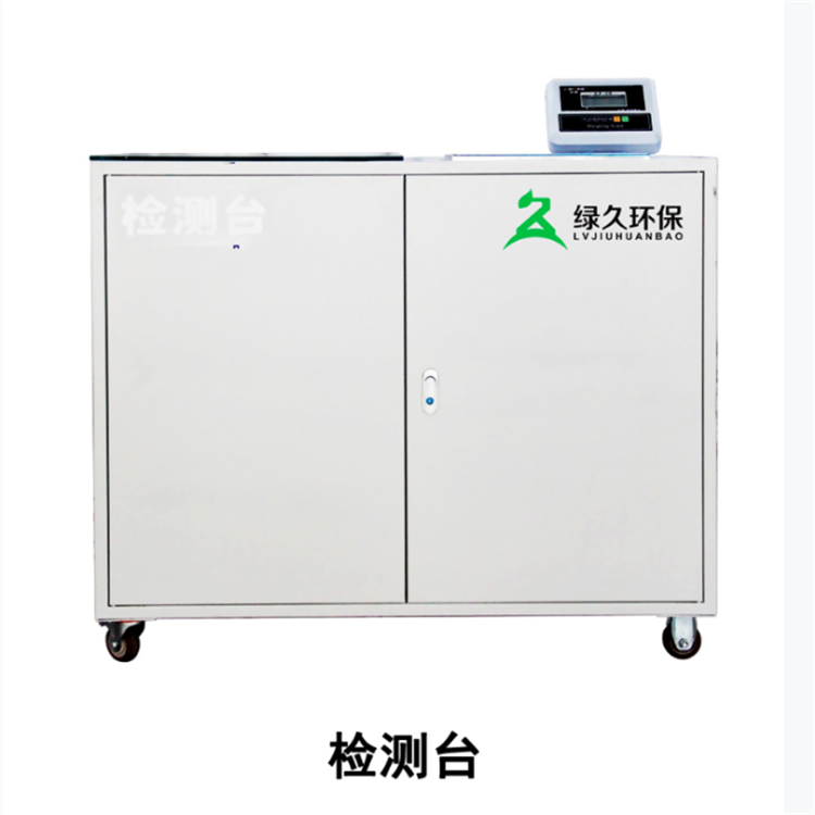 DPF检测平台CS-702 DPF清灰设备