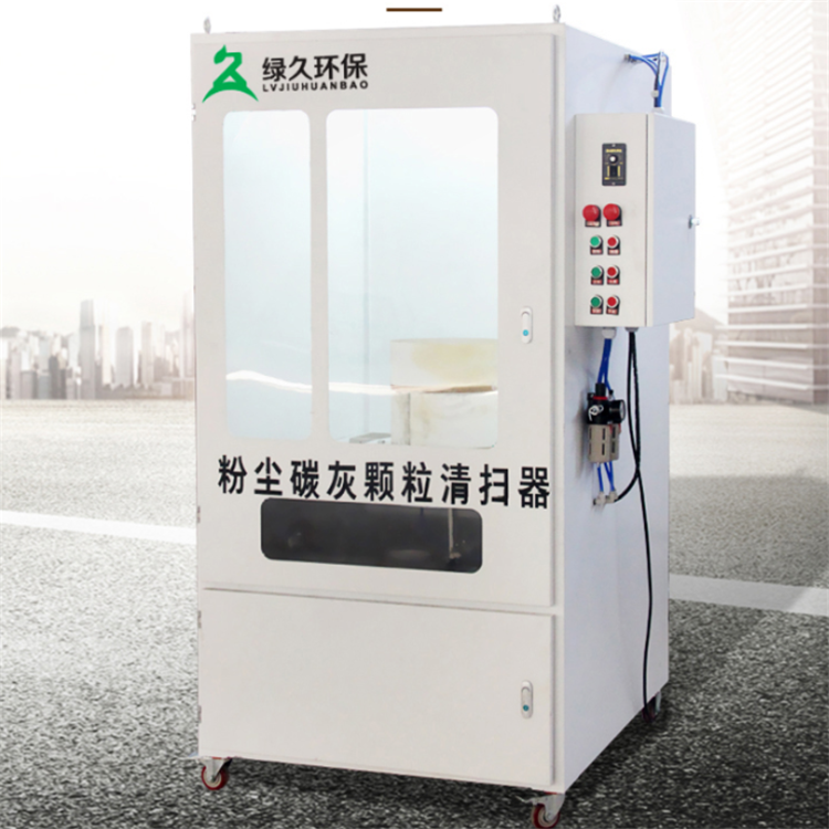 粉尘碳灰颗粒清扫器 5-DPF吹扫平台CS-703 