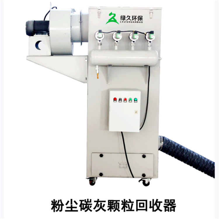 DPF粉尘回收 DPF粉尘回收平台-CS-704