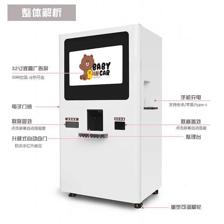 厂家批发销售咖啡机果汁机