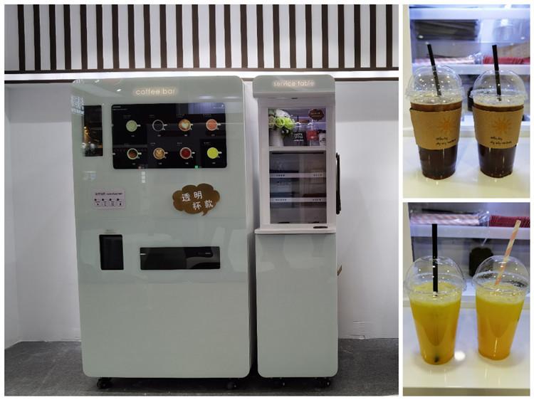 河北朗立臣出售 双杯系统现磨咖啡机