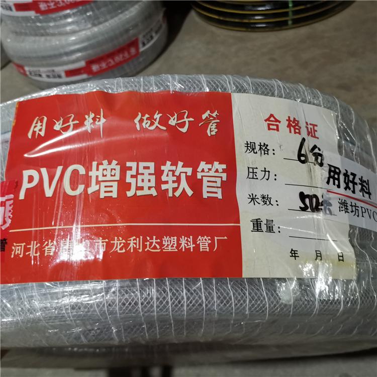 塑料管  东北软管生产厂家 环保标准 质保过检