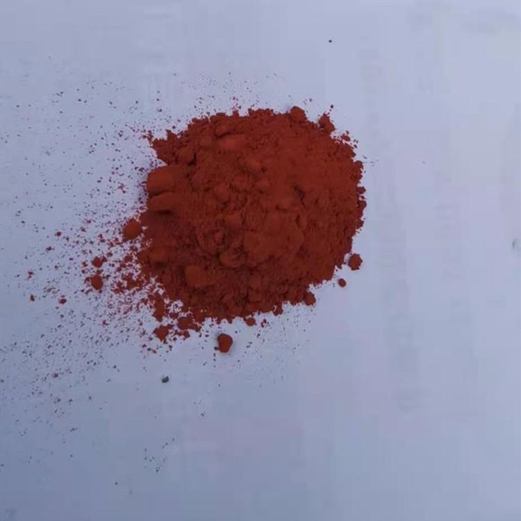 利隆化工染料厂家直销  P-2R活性橙  批发各种活性碱性染料