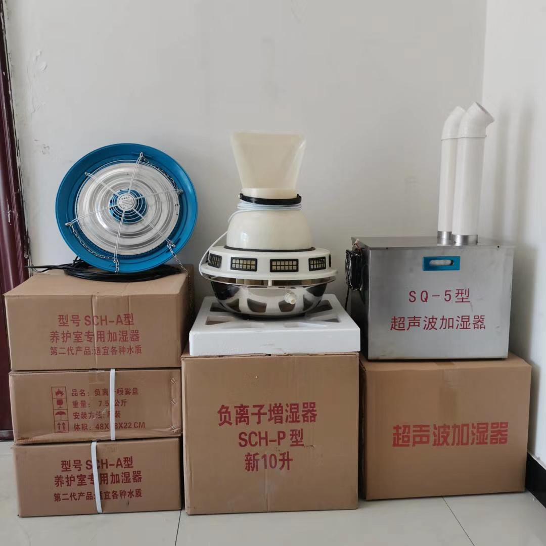 超声波加湿器  厂家销售各种加湿器   负离子加湿器  圆盘加湿器厂家