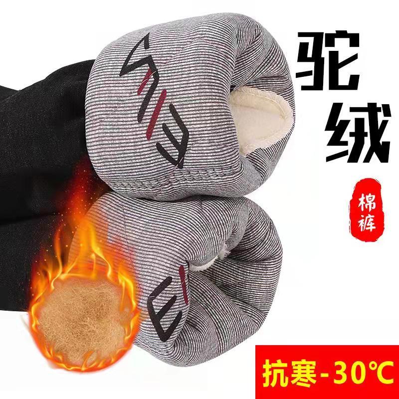 老年人棉裤女高腰宽松加绒加厚太太保暖裤妈妈秋冬外穿