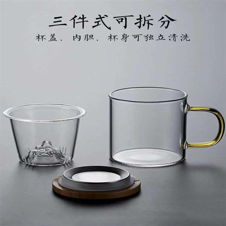 玻璃杯 茶水分离杯 观山泡茶杯 办公室用