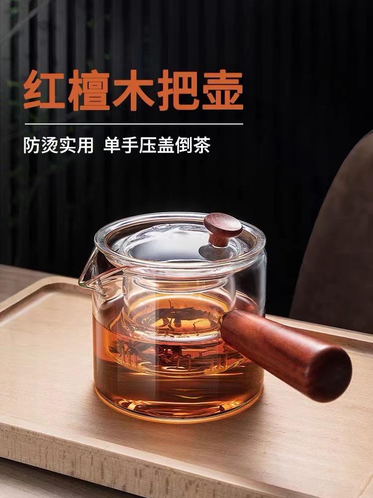 侧把茶壶玻璃煮茶器 电陶炉耐高温泡茶壶 木把单壶过滤功夫茶具套装
