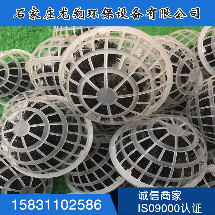 悬浮球生物填料规格与特点