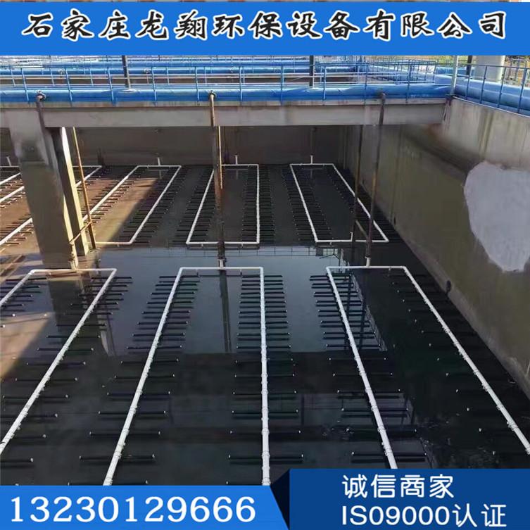 石家庄龙翔环保为您解答污水曝气的作用