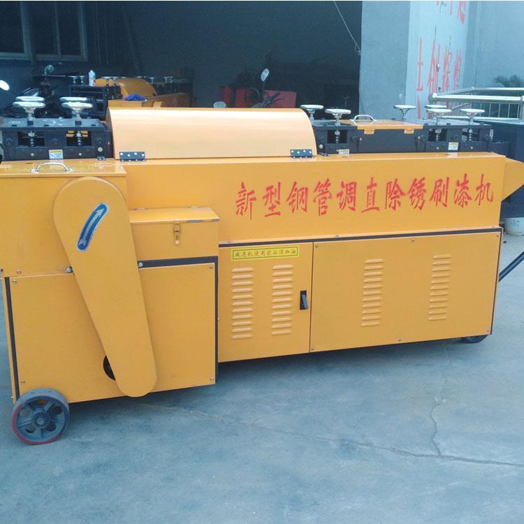 钢管调直机 隆亚钢管调直除锈刷漆一体机 全国发售