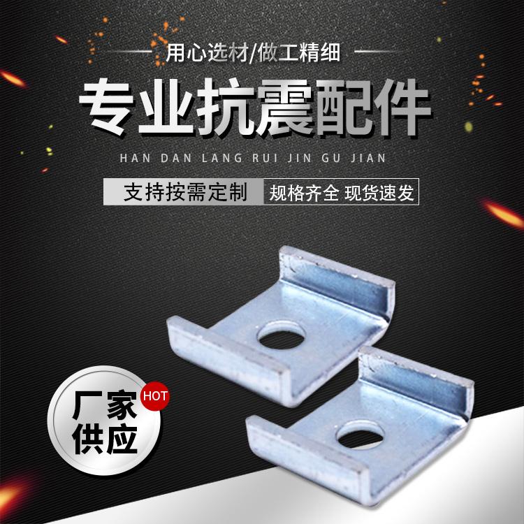 邯郸朗瑞电缆桥架专业抗震配件做工精细用心选材