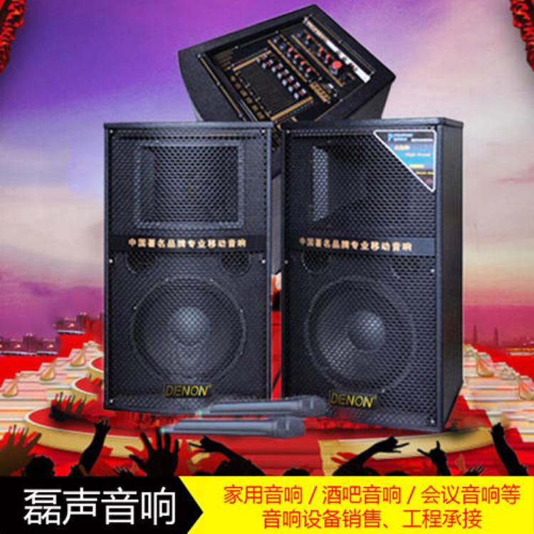 张家口 花园家庭影院高档音响 安装规范 磊声 轰趴馆音响 厂家直销