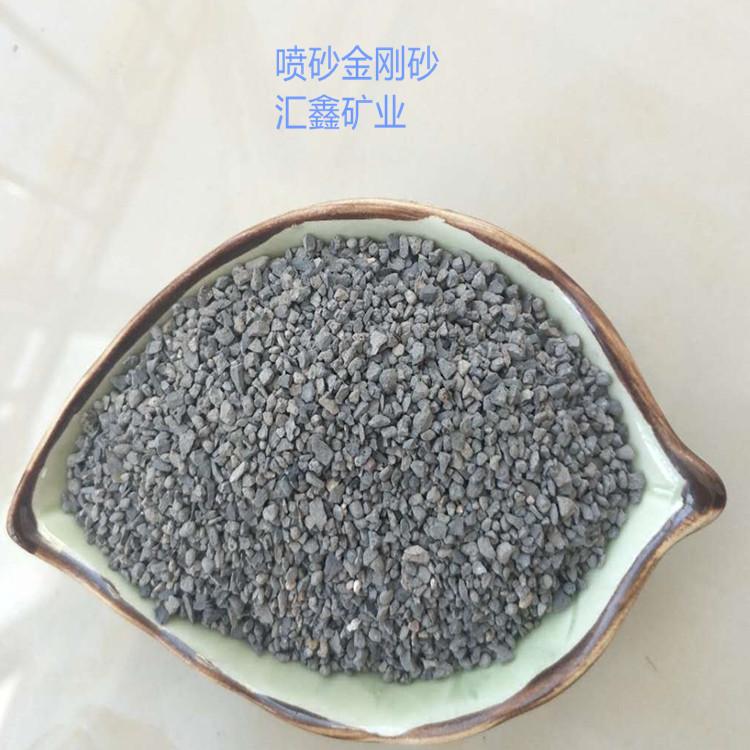 喷砂金刚砂汇鑫矿业6-120目除锈磨料金刚砂