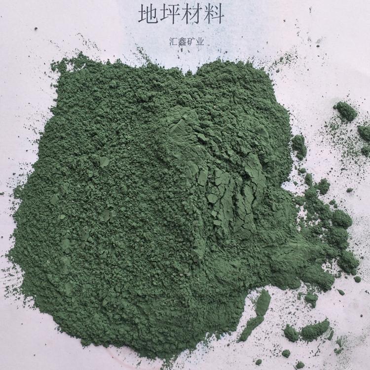 彩色汇鑫矿业10-20-40金刚砂 车间仓库 码头彩色地坪硬化剂  地坪材料