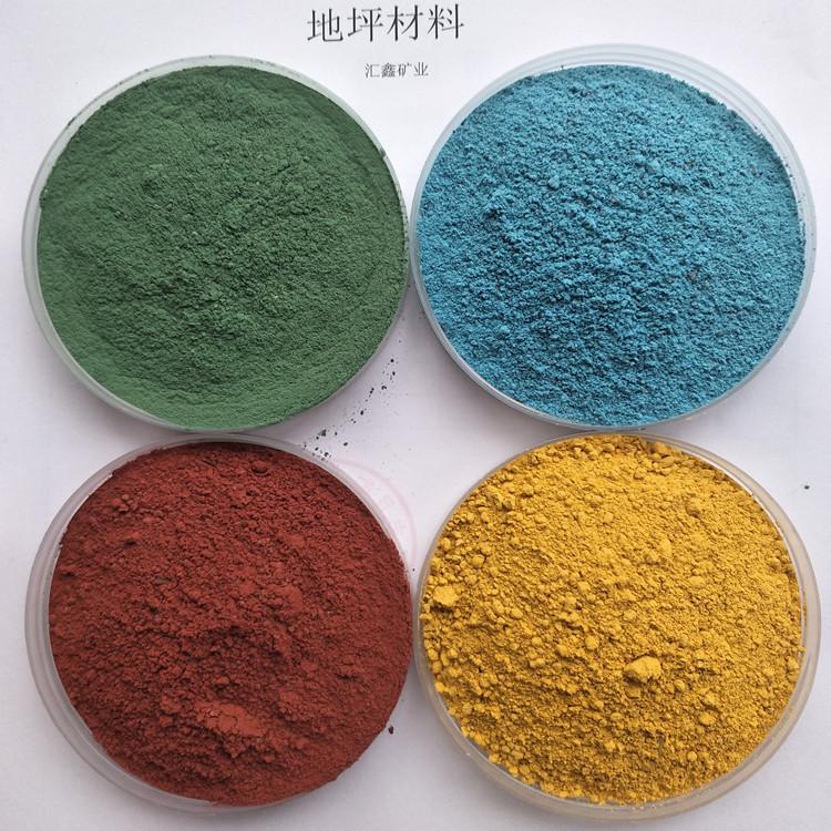 彩色汇鑫矿业10-20-40金刚砂 车间仓库 码头彩色地坪硬化剂  地坪材料