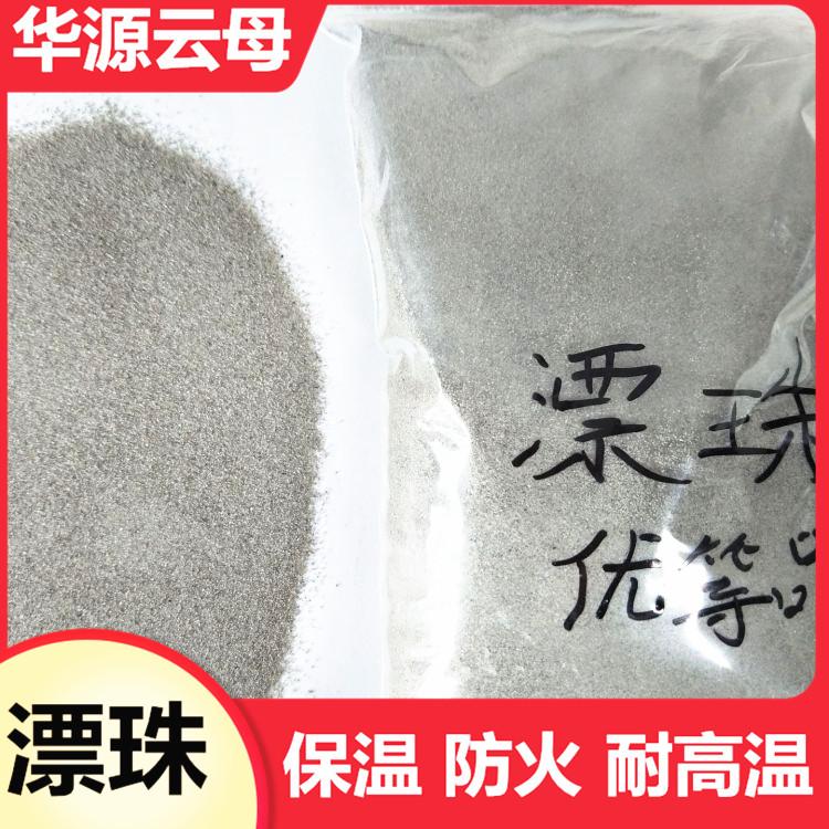 厂家供应保温防火涂料漂珠