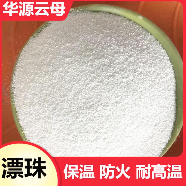 华源云母 水泥砂浆用漂珠 保温冒口漂珠 绝缘阻燃漂珠 石油工业漂珠 质量保证