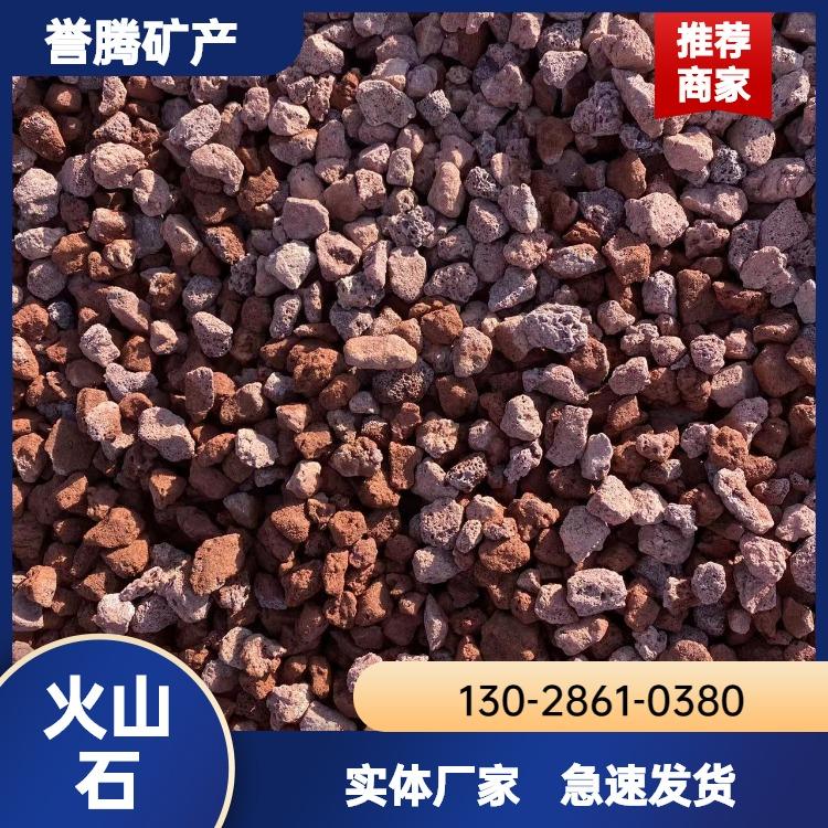 红色火山石 铺路园艺填料用 假山造景火山岩多孔浮石