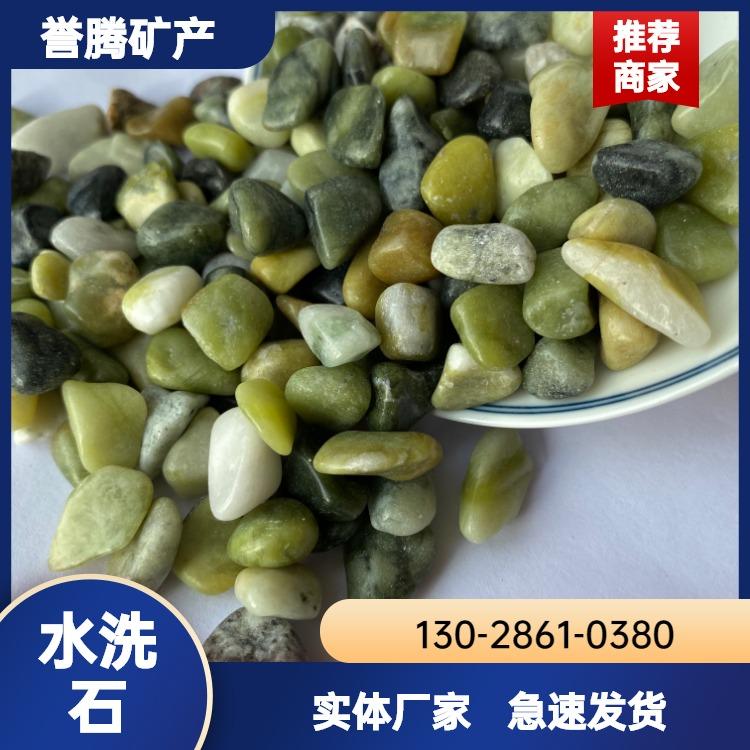 米黄色水洗石园林景观 透水路面用洗米石 枯山水砾石 