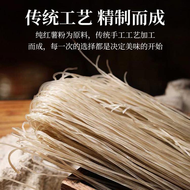 纯红薯粉条批发 地瓜粉条 口感柔软润滑 大量批发