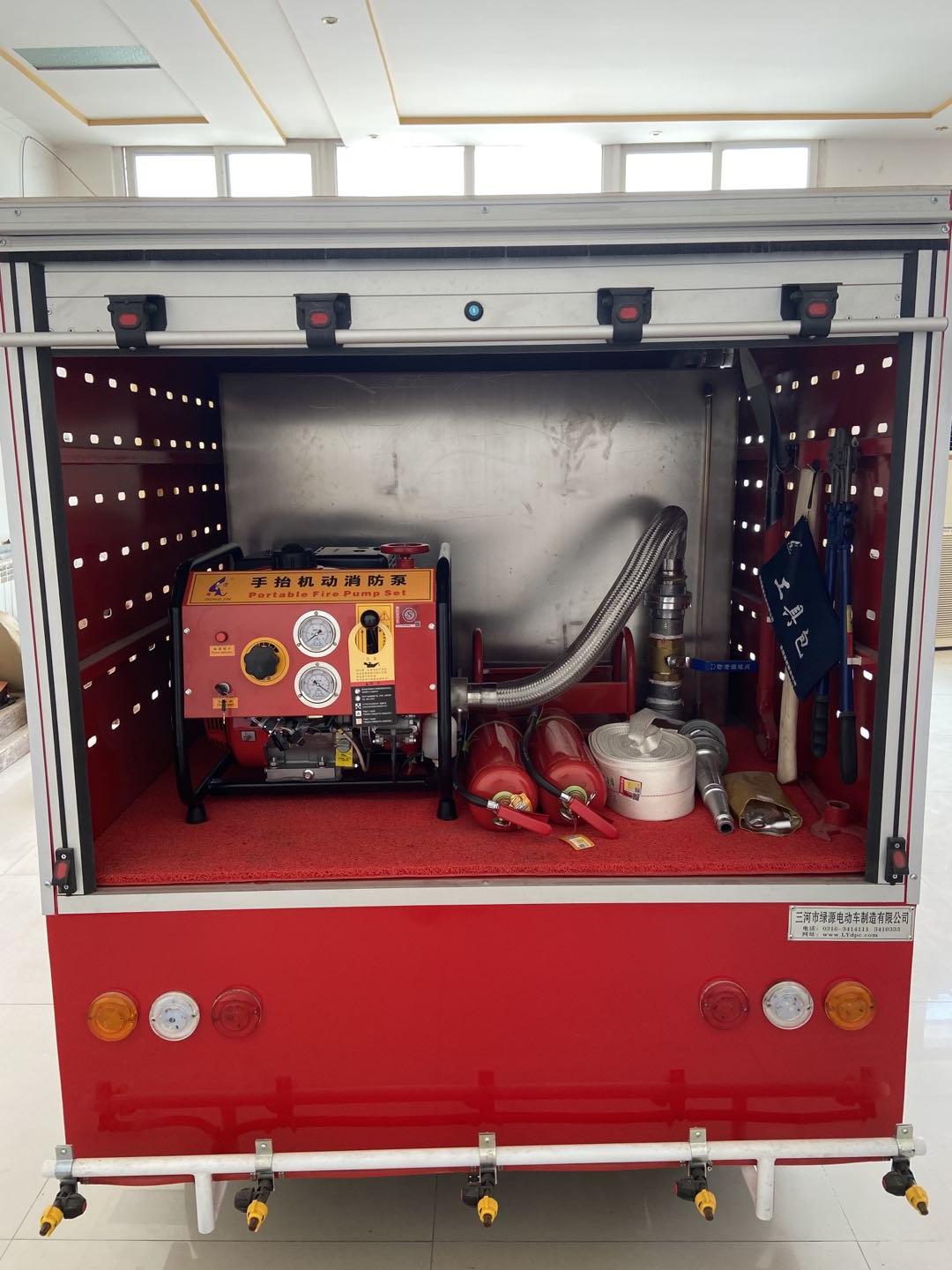 绿焰电动消防车 消防车 社区民用消防车