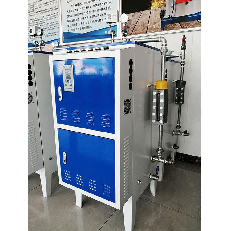 三明24kw--36kw电蒸汽发生机全国发货 绿源 食品蒸汽发生机全国发货