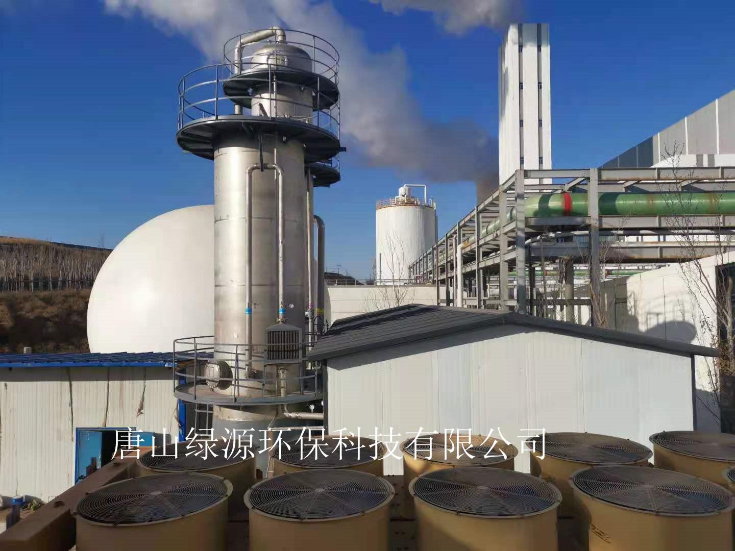 脱硫塔失火事故频发发生，该注意哪些防火防事故的事项