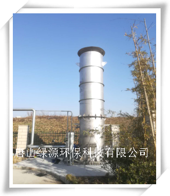 绿源环保沼气火炬系统功能