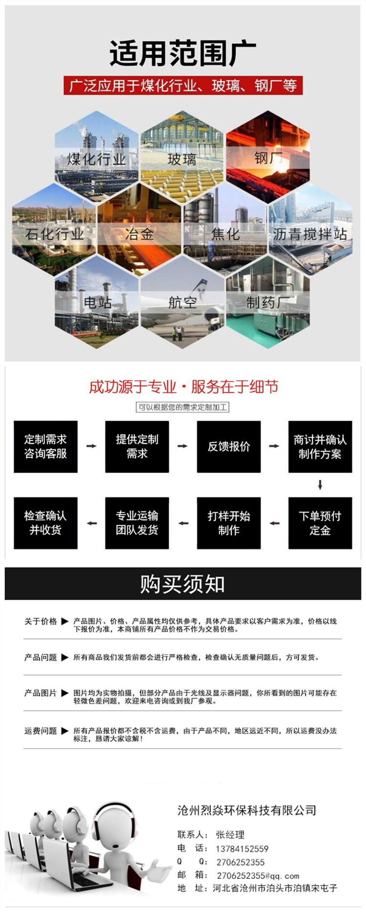 烈焱燃烧机故障及处理方法