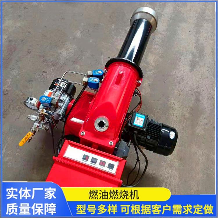 河北1吨工业锅炉燃烧机厂家柴油植物油燃烧器烘干喷涂流水线设备