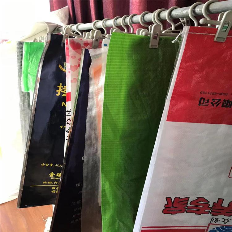 彩色编织袋粉 彩印编织袋快递物流pp塑料蛇皮编制袋 防水覆膜包装袋