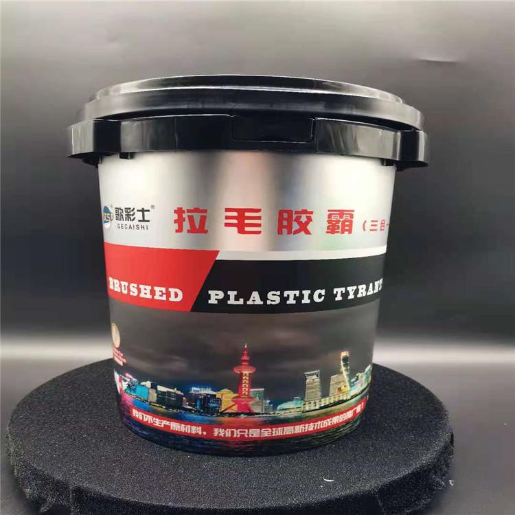 厂家热销真石漆塑料桶  机油防冻液桶  支持加印logo
