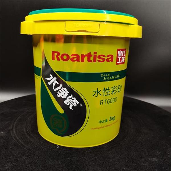 彩砂桶  瓷砖背胶塑料桶生产厂家  支持定制  可加印logo