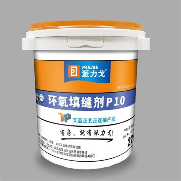 麦恩特专业生产美式塑料桶  瓷砖背胶塑料桶 真石漆包装桶定制